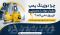 چرا دوزینگ پمپ مقدار مواد را به‌ درستی تزریق نمی‌ کند؟ بررسی ۱۰ علت رایج و روش رفع مشکل