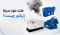 علت دود سیاه ژنراتور چیست؟ بررسی دلایل، عوارض و روش رفع مشکل