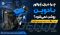 چرا دیزل ژنراتور بادوین روشن نمی‌ شود؟ بررسی ۱۰ علت رایج و روش رفع مشکل