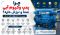 چرا پمپ وکیوم آبی صدا و لرزش دارد؟ بررسی علت‌ ها و روش رفع مشکل