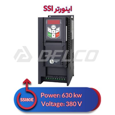 اینورتر سه فاز اس اس آی 630 کیلووات SSI800-4T630G
