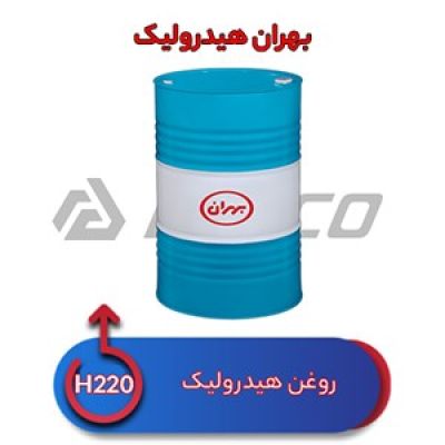روغن هیدرولیک بهران H220