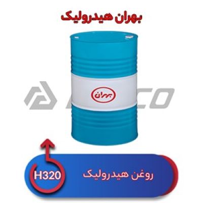 روغن هیدرولیک بهران H320