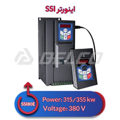 اینورتر سه فاز اس اس آی 315/355 کیلووات SSI800-4T315G/355P