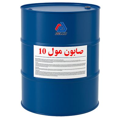 صابون مول 10