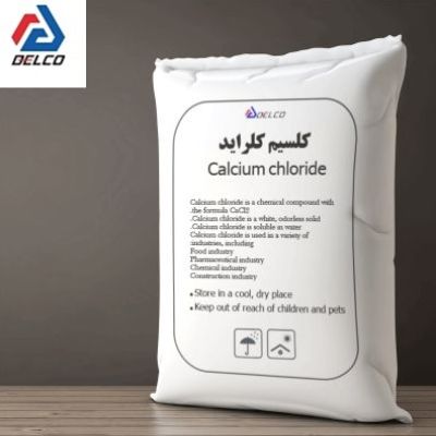کلسیم کلراید