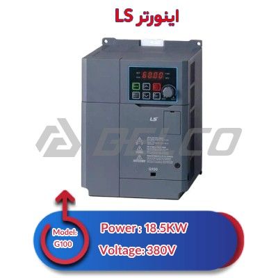 اینورتر سه فاز ال اس 18.5 کیلووات ls-G100