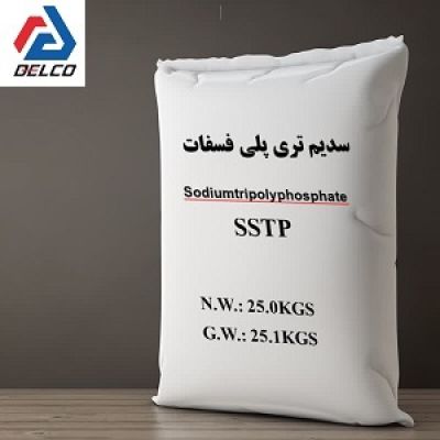 سدیم تری پلی فسفات