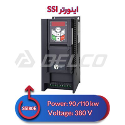 اینورتر سه فاز اس اس آی 90/110 کیلووات SSI800-4T090G/110P
