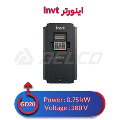 اینورتر سه فاز اینوت 0.75 کیلووات INVT GD20-0R7G-4