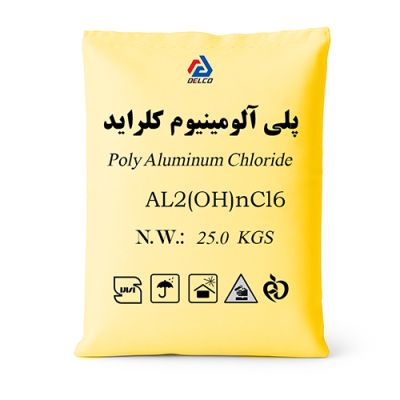خرید پلی آلومینیوم کلراید (pac) [کف قیمت + کیفیت بالا]