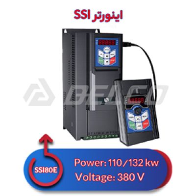 اینورتر سه فاز اس اس آی 110/132 کیلووات SSI800-4T110G/132P