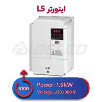 اینورتر تک فاز ال اس 1.5 کیلووات S100