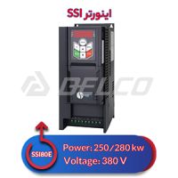 اینورتر سه فاز اس اس آی 250/280 کیلووات SSI800-4T250G/280P