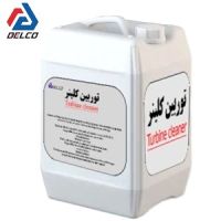 خرید توربین کلینر [کف قیمت + تضمین کیفیت]