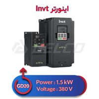 اینورتر سه فاز اینوت 1.5 کیلووات INVT GD20-1R5G-4
