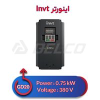 اینورتر سه فاز اینوت 0.75 کیلووات INVT GD20-0R7G-4