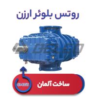 روتس بلوئر ارزن GM35S