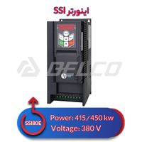 اینورتر سه فاز اس اس آی 415/450 کیلووات SSI800-4T415G/450P