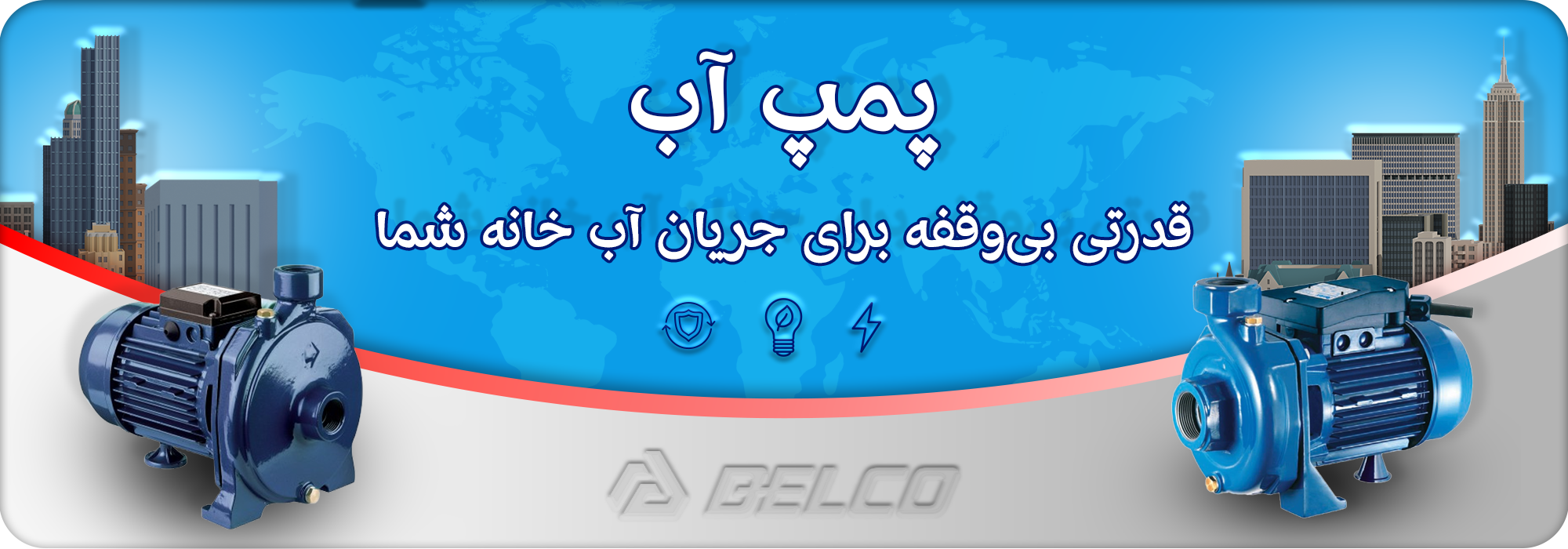 دلکو صنعت